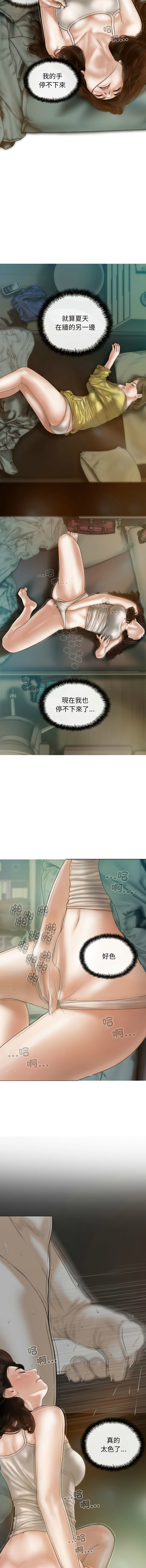 [Manhwa] Let the temptation Plot, female student, young#[16P]-7