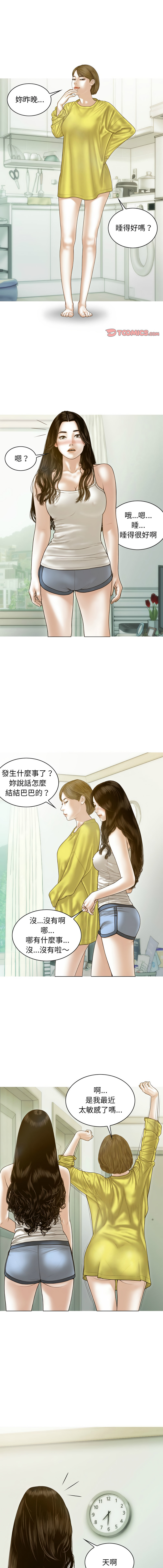 [Manhwa] Let the temptation Plot, female student, young#[15P]-1
