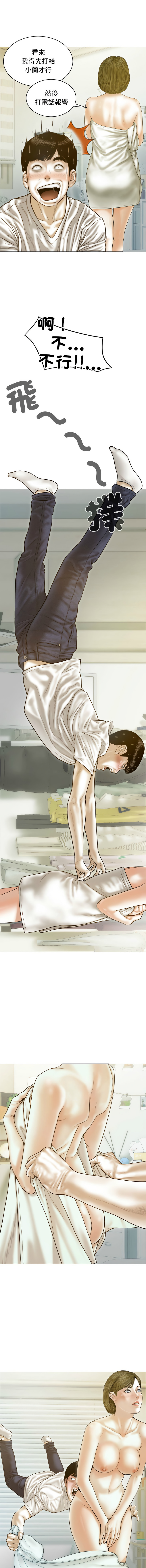 [Manhwa] Let the temptation Plot, female student, young#[15P]-14