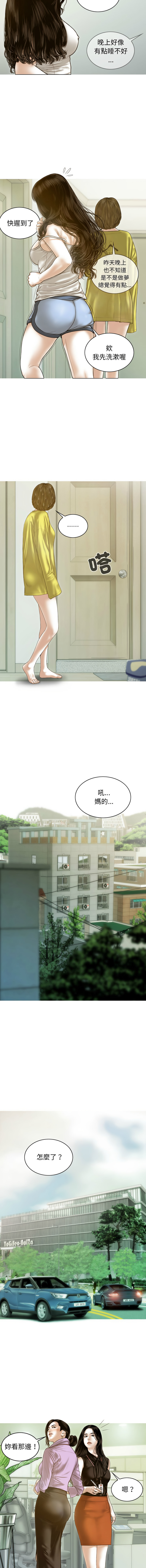 [Manhwa] Let the temptation Plot, female student, young#[15P]-2