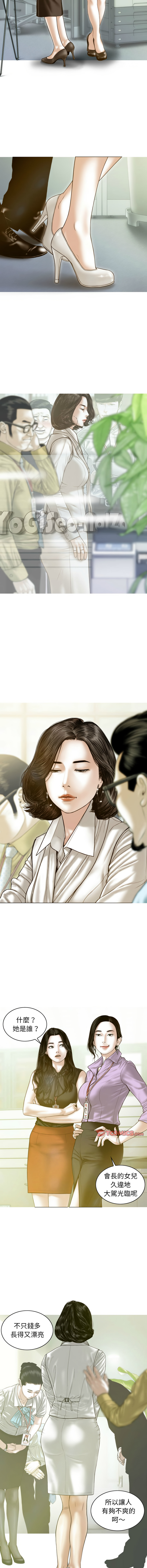 [Manhwa] Let the temptation Plot, female student, young#[15P]-3