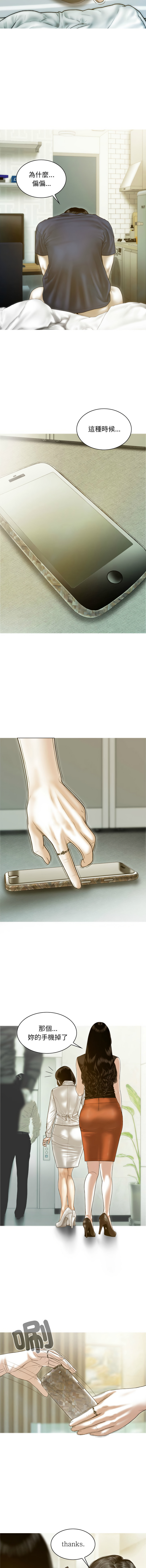 [Manhwa] Let the temptation Plot, female student, young#[15P]-5