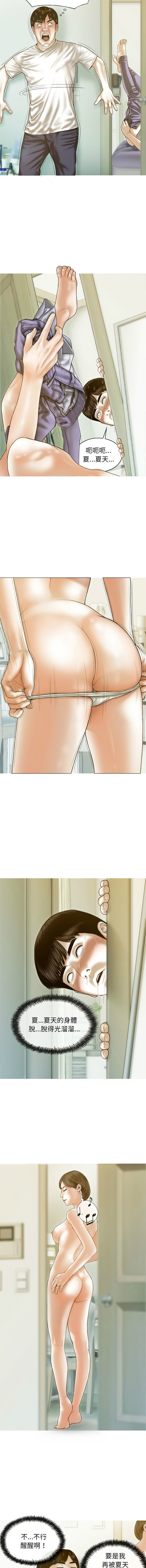 [Manhwa] Let the temptation Plot, female student, young#[15P]-9
