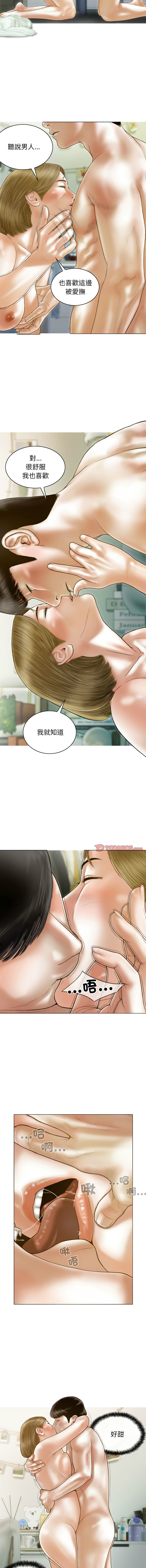 [Manhwa] Let the temptation Plot, female student, young#[15P]-13