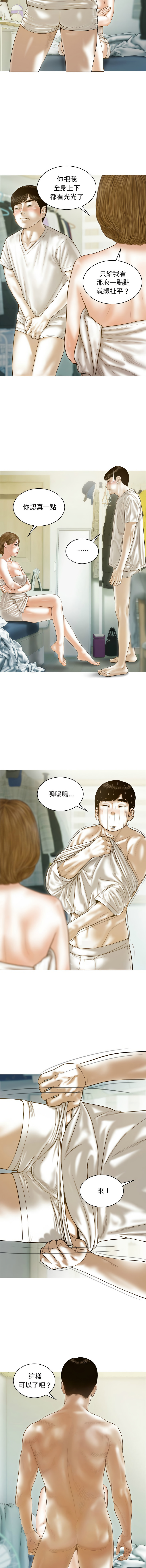 [Manhwa] Let the temptation Plot, female student, young#[15P]-2