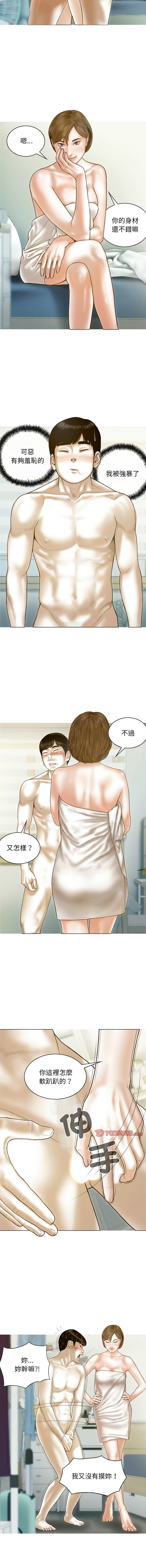 [Manhwa] Let the temptation Plot, female student, young#[15P]-3