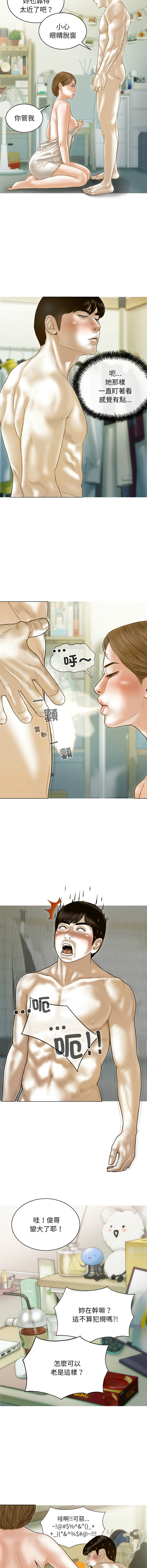 [Manhwa] Let the temptation Plot, female student, young#[15P]-5