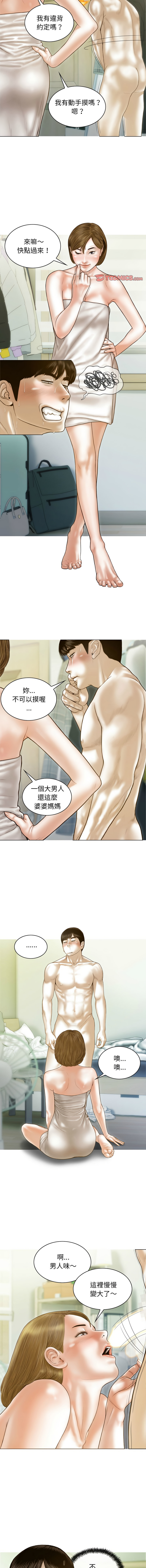 [Manhwa] Let the temptation Plot, female student, young#[15P]-6