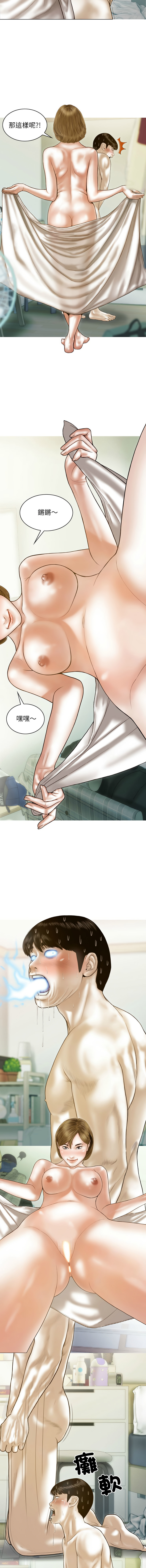 [Manhwa] Let the temptation Plot, female student, young#[15P]-9