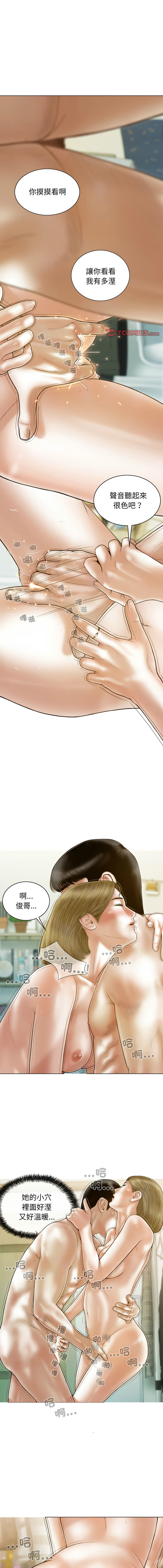 [Manhwa] Let the temptation Plot, female student, young#[15P]-1