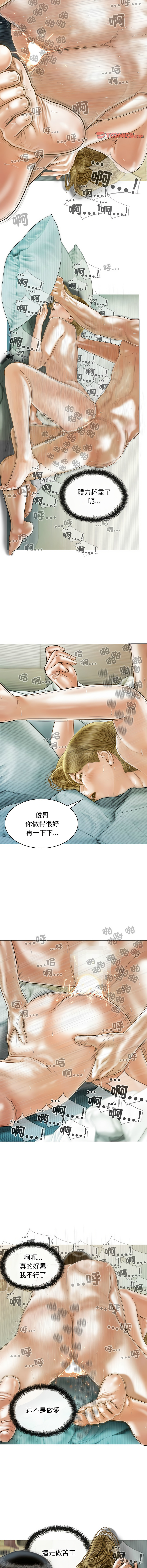 [Manhwa] Let the temptation Plot, female student, young#[15P]-11