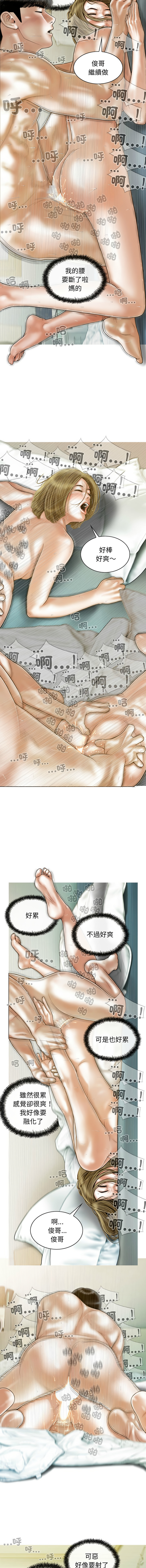 [Manhwa] Let the temptation Plot, female student, young#[15P]-12