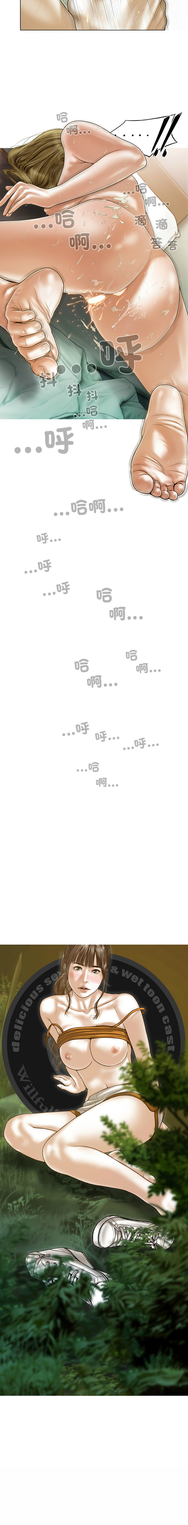 [Manhwa] Let the temptation Plot, female student, young#[15P]-15