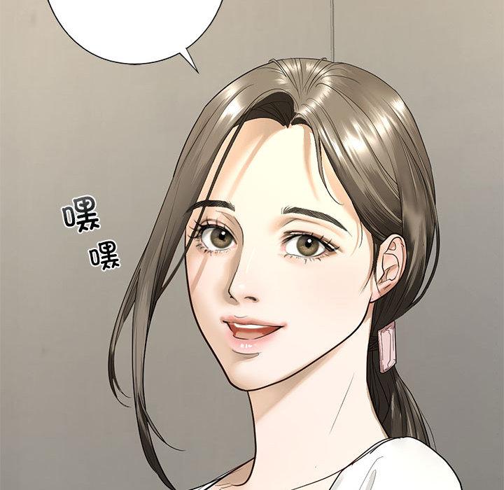 [韩国漫画] 不要欺负我姐姐 剧情,不伦#[255P]-100