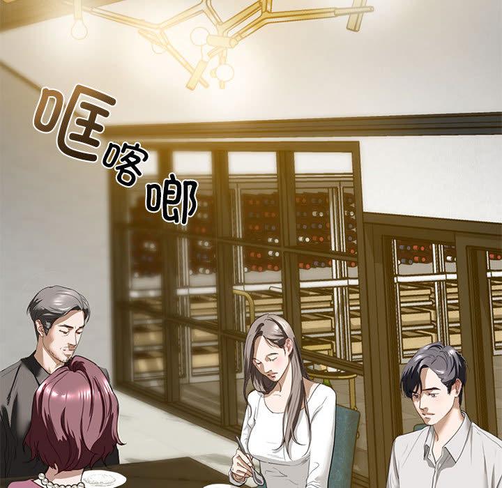 [韩国漫画] 不要欺负我姐姐 剧情,不伦#[255P]-115