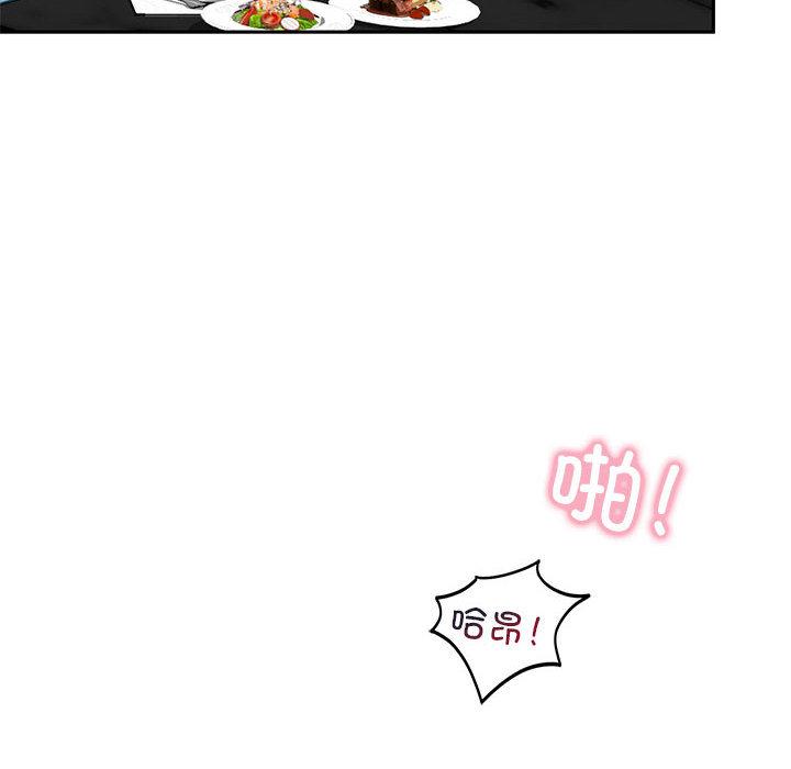 [韩国漫画] 不要欺负我姐姐 剧情,不伦#[255P]-123