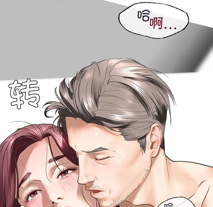 [韩国漫画] 不要欺负我姐姐 剧情,不伦#[255P]-130