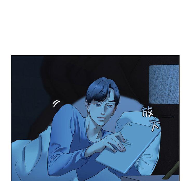 [韩国漫画] 不要欺负我姐姐 剧情,不伦#[255P]-146
