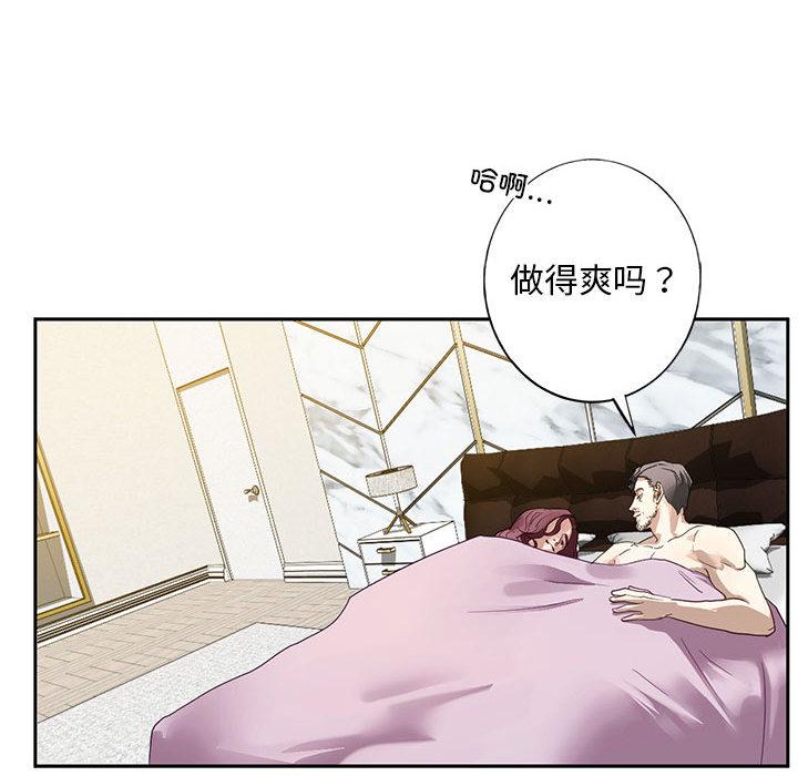 [韩国漫画] 不要欺负我姐姐 剧情,不伦#[255P]-155