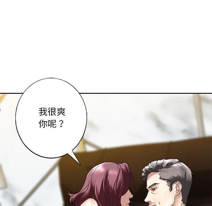 [韩国漫画] 不要欺负我姐姐 剧情,不伦#[255P]-156