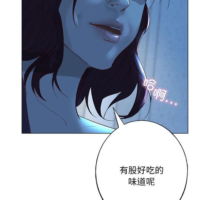 [韩国漫画] 不要欺负我姐姐 剧情,不伦#[255P]-174