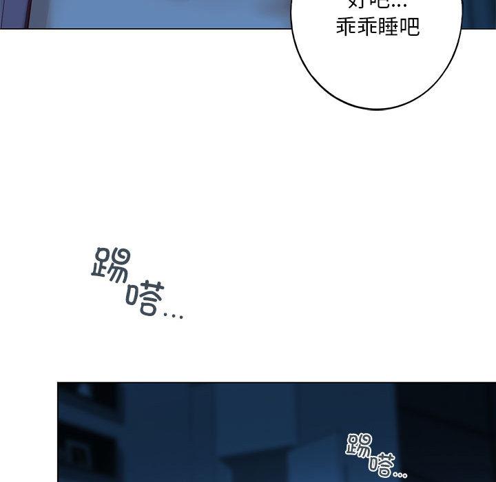 [韩国漫画] 不要欺负我姐姐 剧情,不伦#[255P]-184