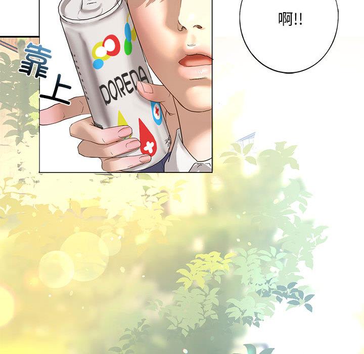 [韩国漫画] 不要欺负我姐姐 剧情,不伦#[255P]-189
