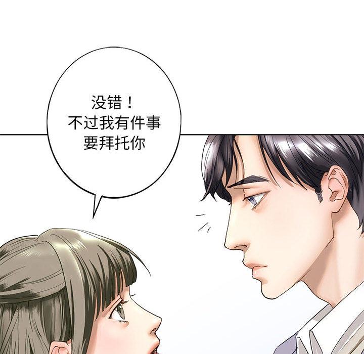 [韩国漫画] 不要欺负我姐姐 剧情,不伦#[255P]-201
