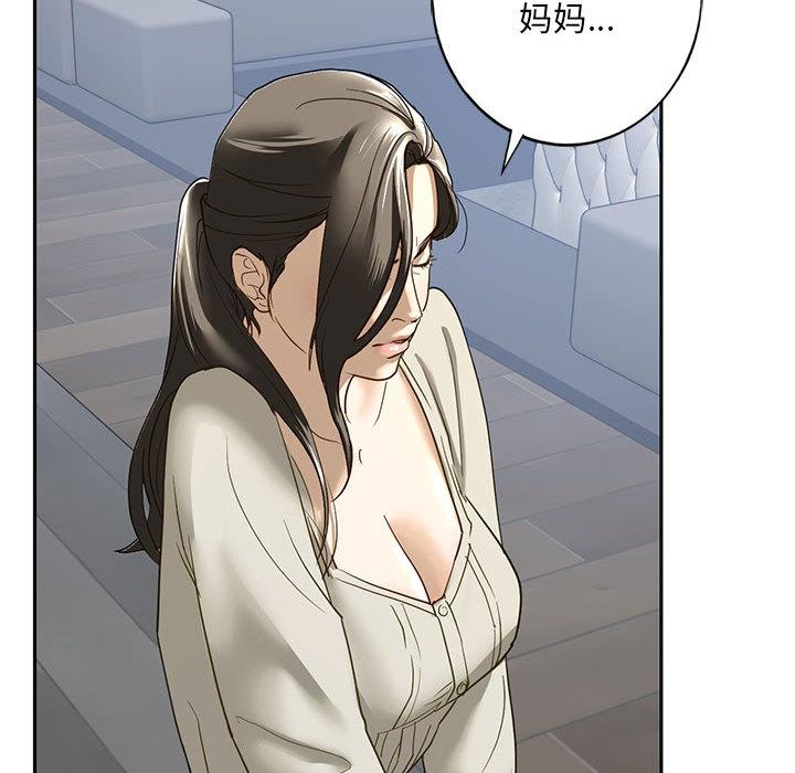 [韩国漫画] 不要欺负我姐姐 剧情,不伦#[255P]-218