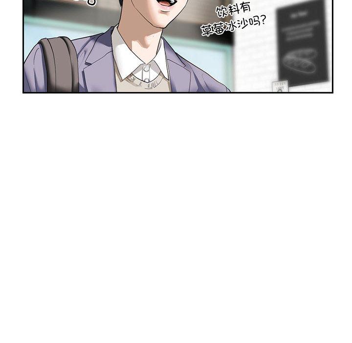 [韩国漫画] 不要欺负我姐姐 剧情,不伦#[255P]-234