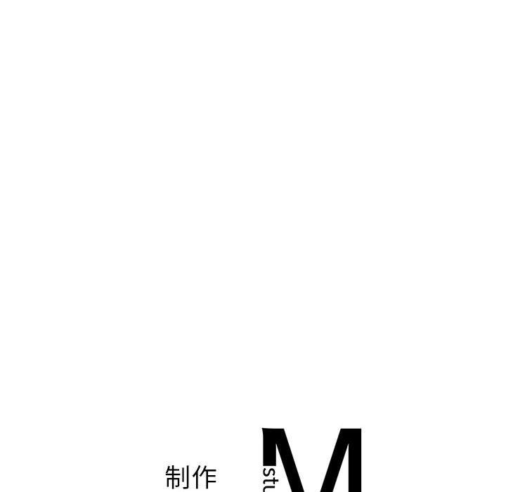 [韩国漫画] 不要欺负我姐姐 剧情,不伦#[255P]-254
