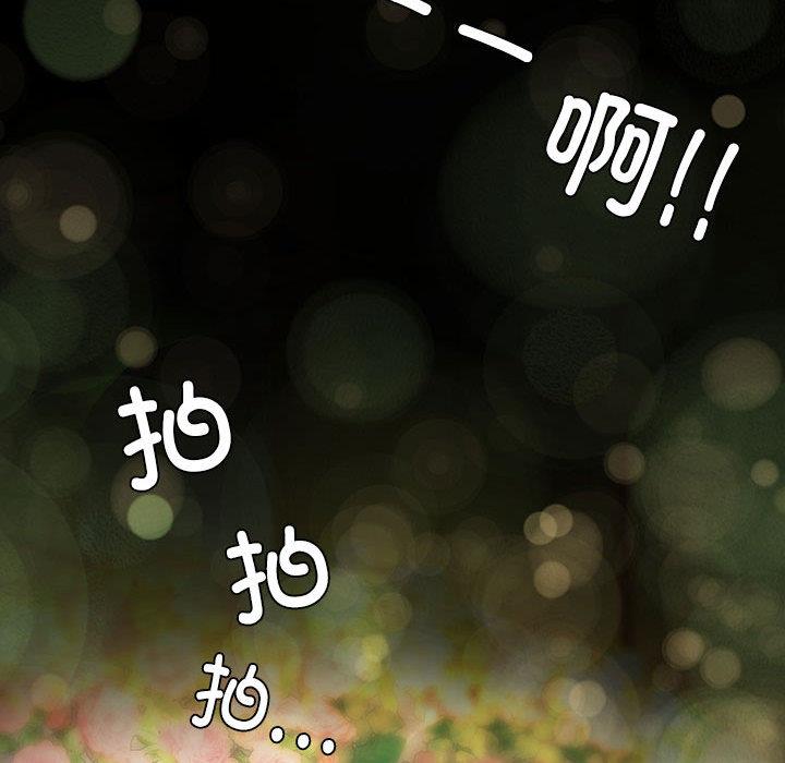 [韩国漫画] 不要欺负我姐姐 剧情,不伦#[255P]-55
