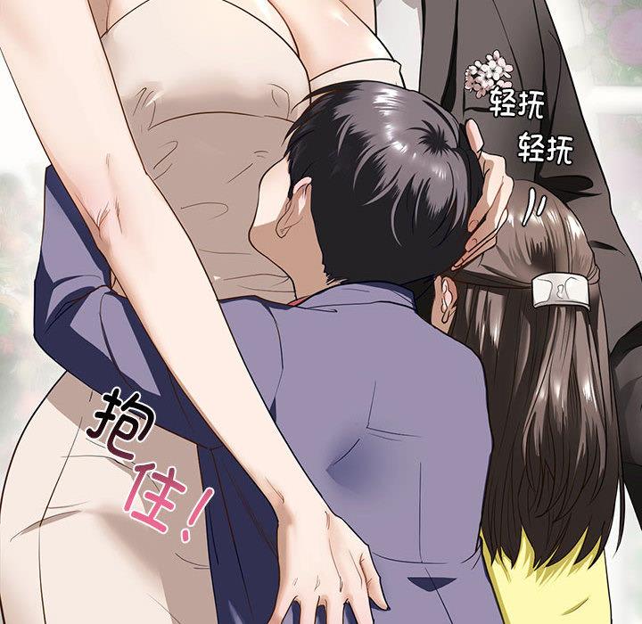 [韩国漫画] 不要欺负我姐姐 剧情,不伦#[255P]-57