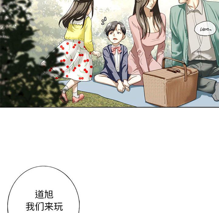 [韩国漫画] 不要欺负我姐姐 剧情,不伦#[255P]-61