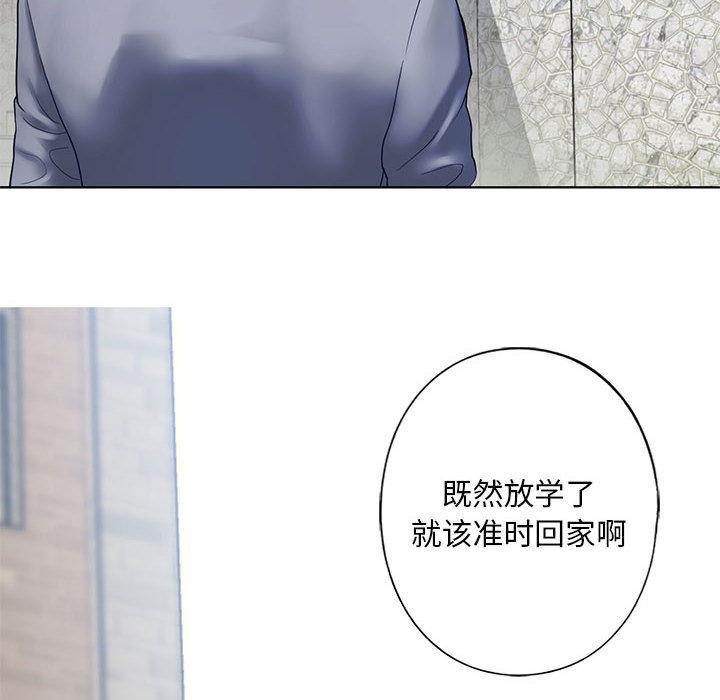 [韩国漫画] 不要欺负我姐姐 剧情,不伦#[255P]-84