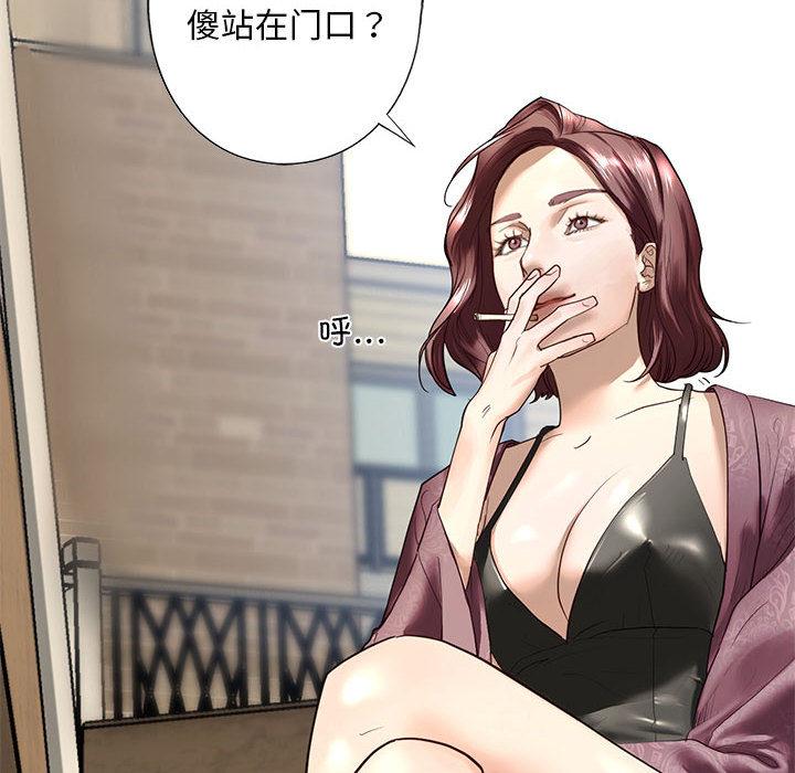 [韩国漫画] 不要欺负我姐姐 剧情,不伦#[255P]-86