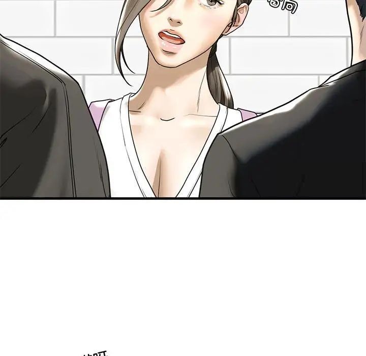 [韩国漫画] 不要欺负我姐姐 剧情,不伦#[181P]-108