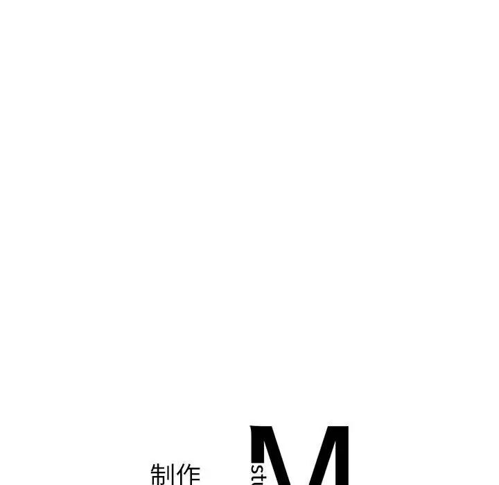 [韩国漫画] 不要欺负我姐姐 剧情,不伦#[181P]-180