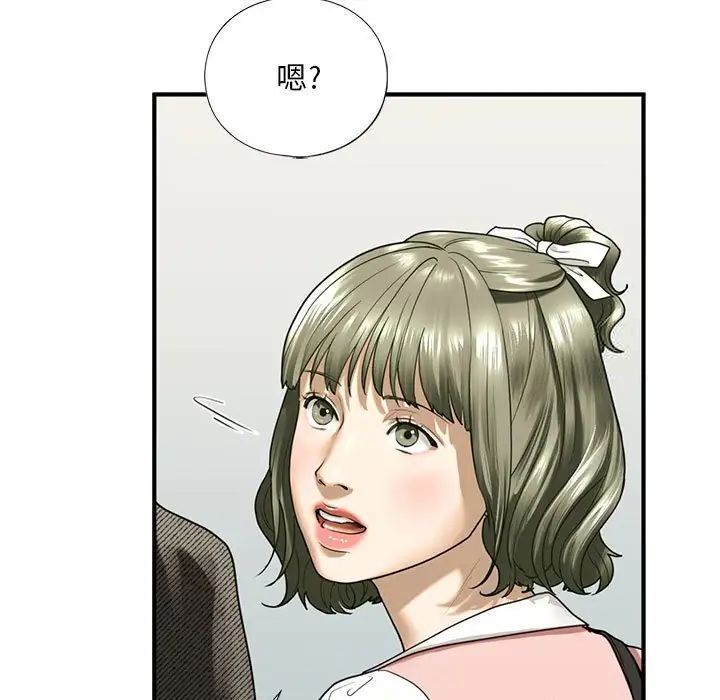 [韩国漫画] 不要欺负我姐姐 剧情,不伦#[181P]-30