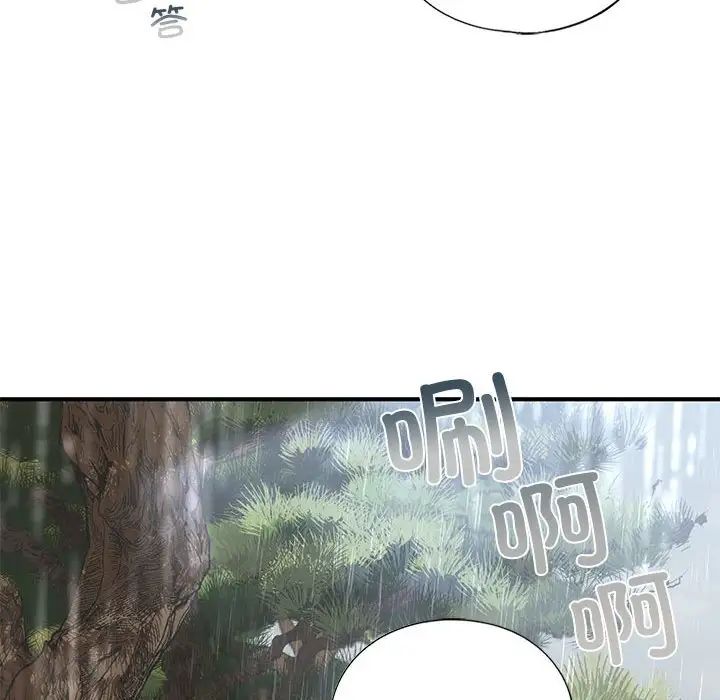 [韩国漫画] 不要欺负我姐姐 剧情,不伦#[165P]-119