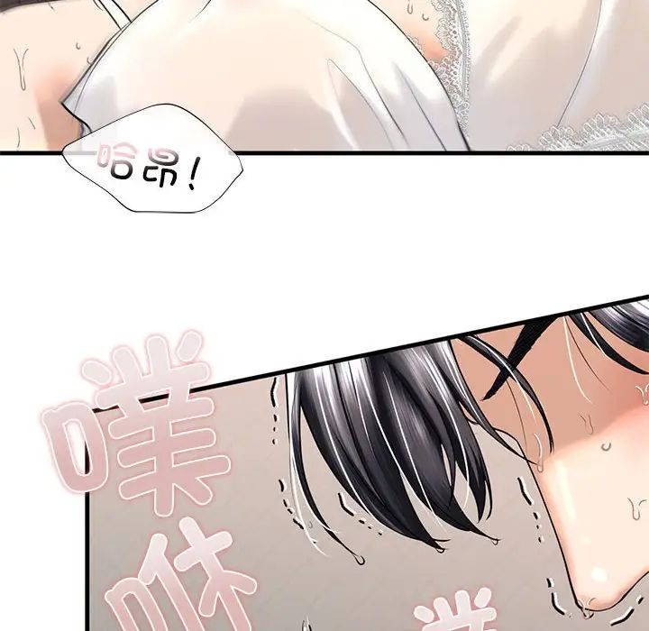 [韩国漫画] 不要欺负我姐姐 剧情,不伦#[165P]-26