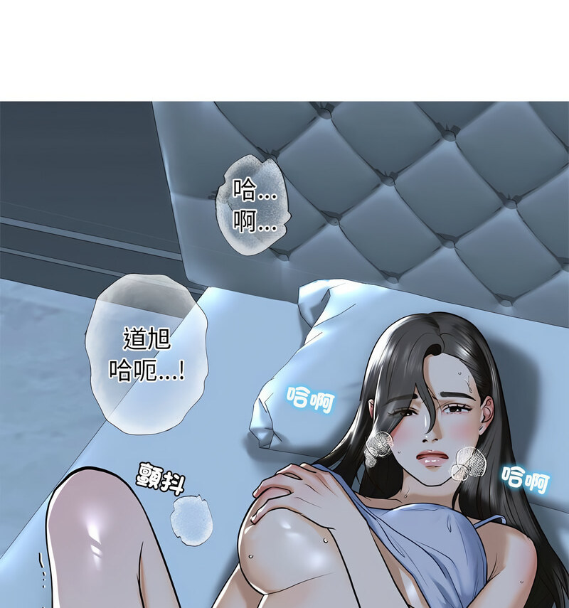 [韩国漫画] 不要欺负我姐姐 剧情,不伦#[140P]-117