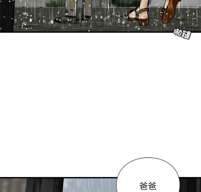 [韩国漫画] 不要欺负我姐姐 剧情,不伦#[140P]-4