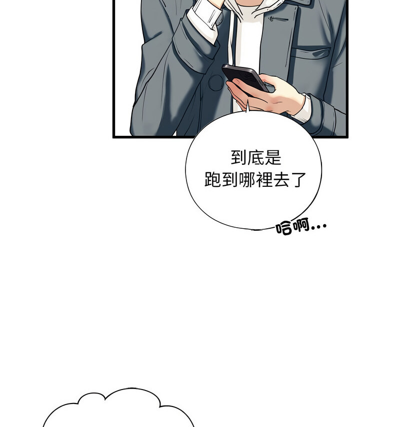 [韩国漫画] 不要欺负我姐姐 剧情,不伦#[140P]-47