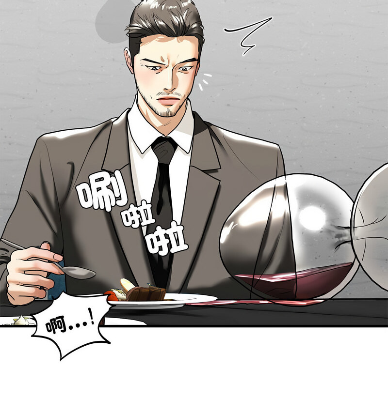 [韩国漫画] 不要欺负我姐姐 剧情,不伦#[140P]-75