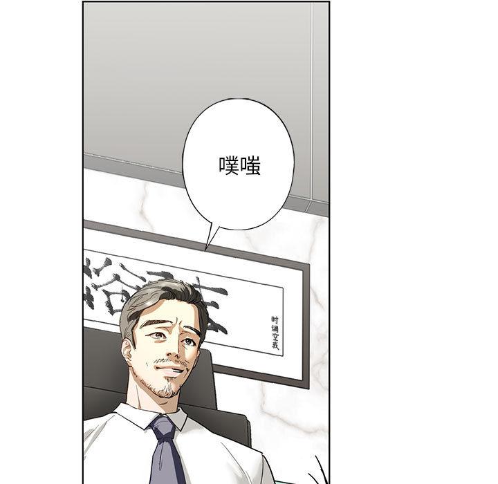 [韩国漫画] 不要欺负我姐姐 剧情,不伦#[230P]-119