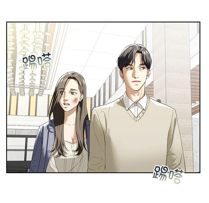 [韩国漫画] 不要欺负我姐姐 剧情,不伦#[230P]-148