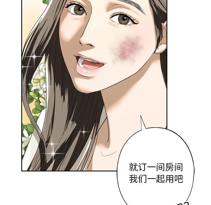[韩国漫画] 不要欺负我姐姐 剧情,不伦#[230P]-155