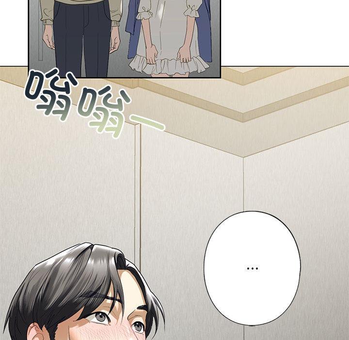 [韩国漫画] 不要欺负我姐姐 剧情,不伦#[230P]-161