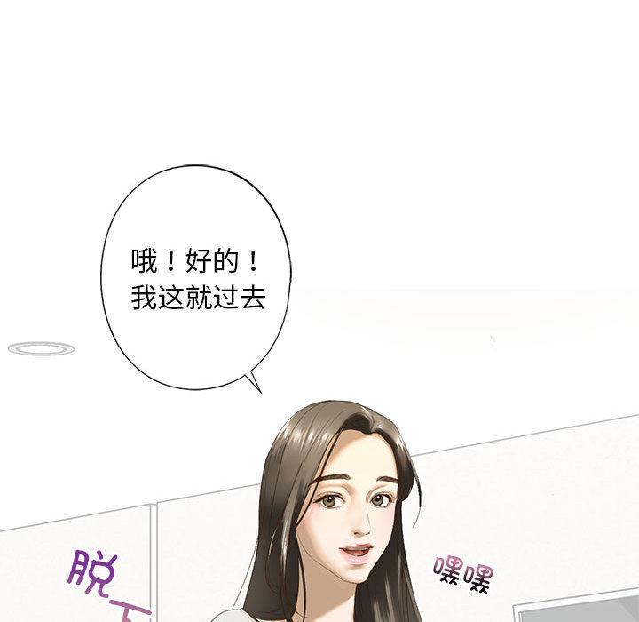 [韩国漫画] 不要欺负我姐姐 剧情,不伦#[230P]-206